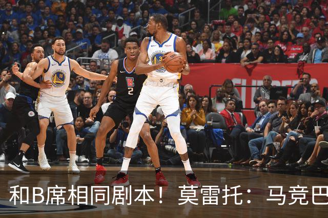 和B席相同剧本！莫雷托：马竞巴萨竞争库库数周 皇马出手迅速截胡